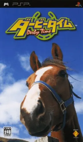 Derby Time (Japan) (v1.06)